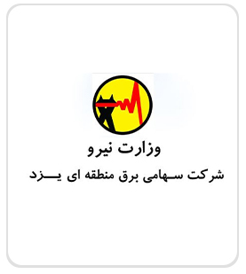 12برق