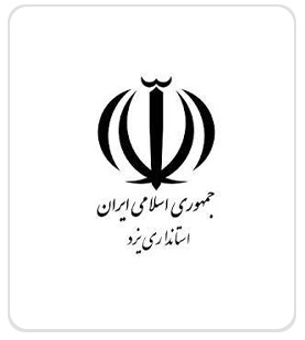 استانداری12