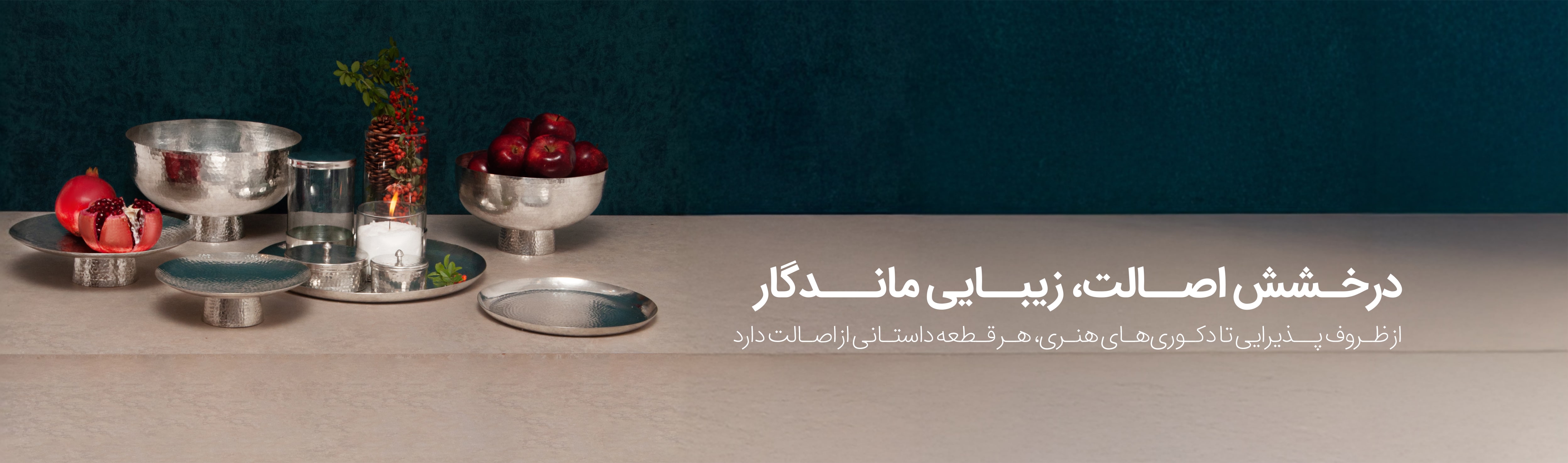 اسلایدر-اصلی1-min