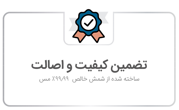 تضمین-اصالت
