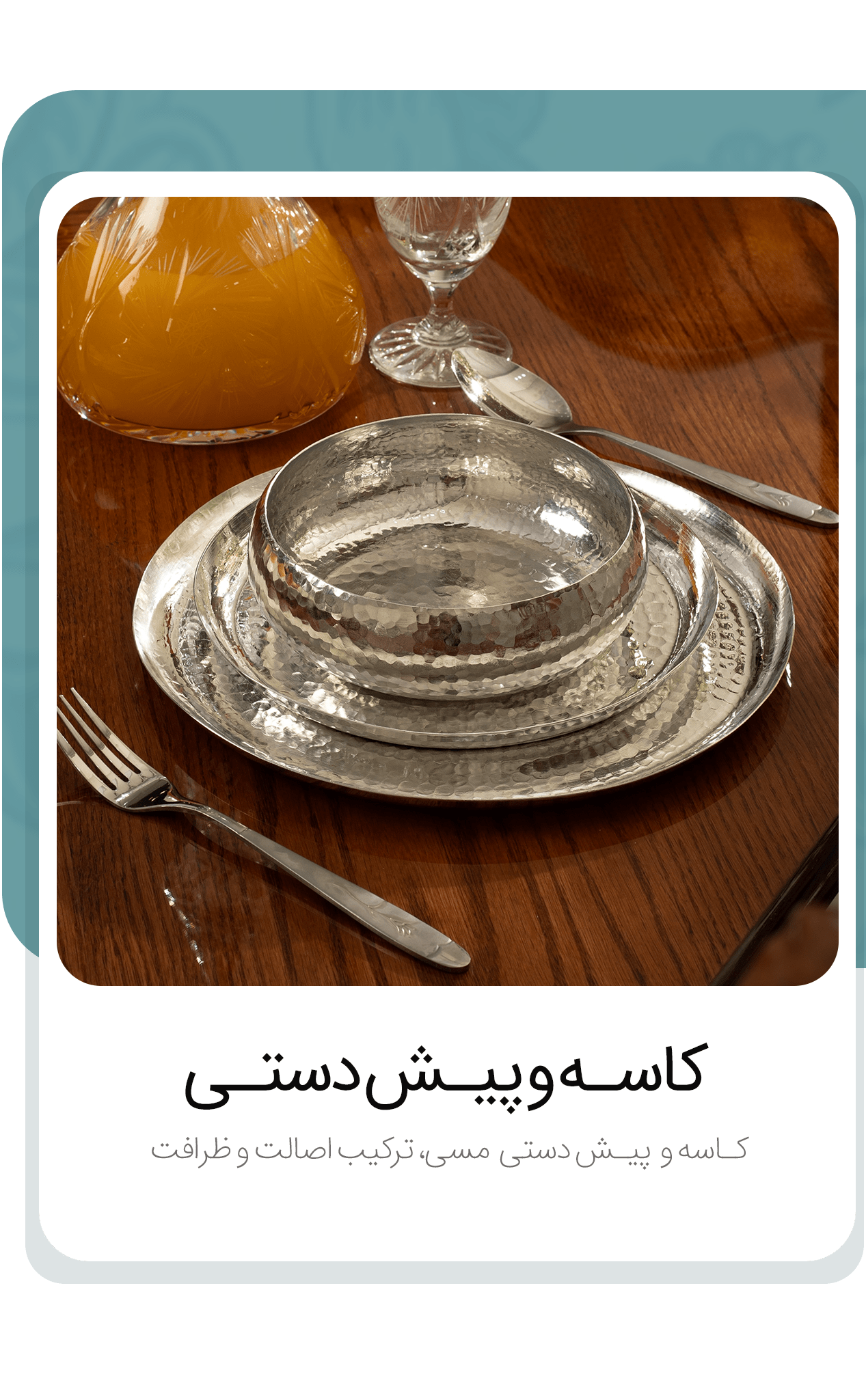 دسته-بندی-ها1-min-(1)