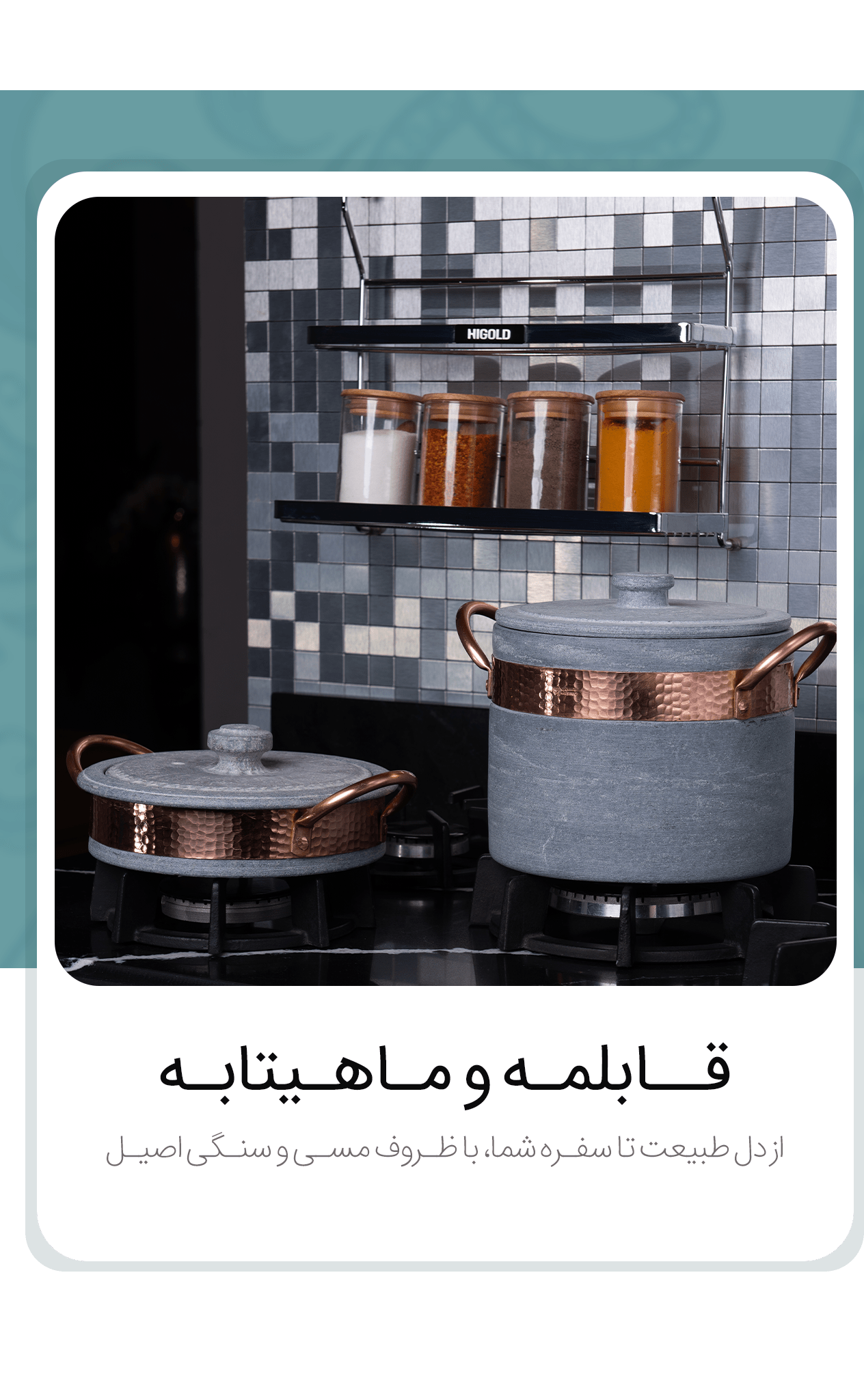 دسته-بندی-ها3-min-(1)