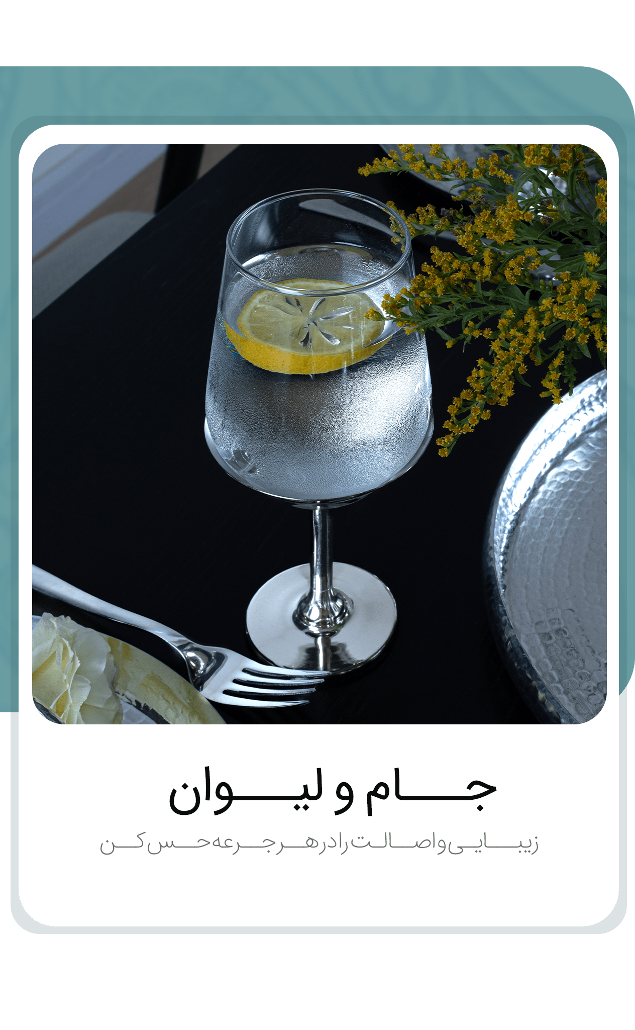 دسته-بندی-ها4-min-(1)