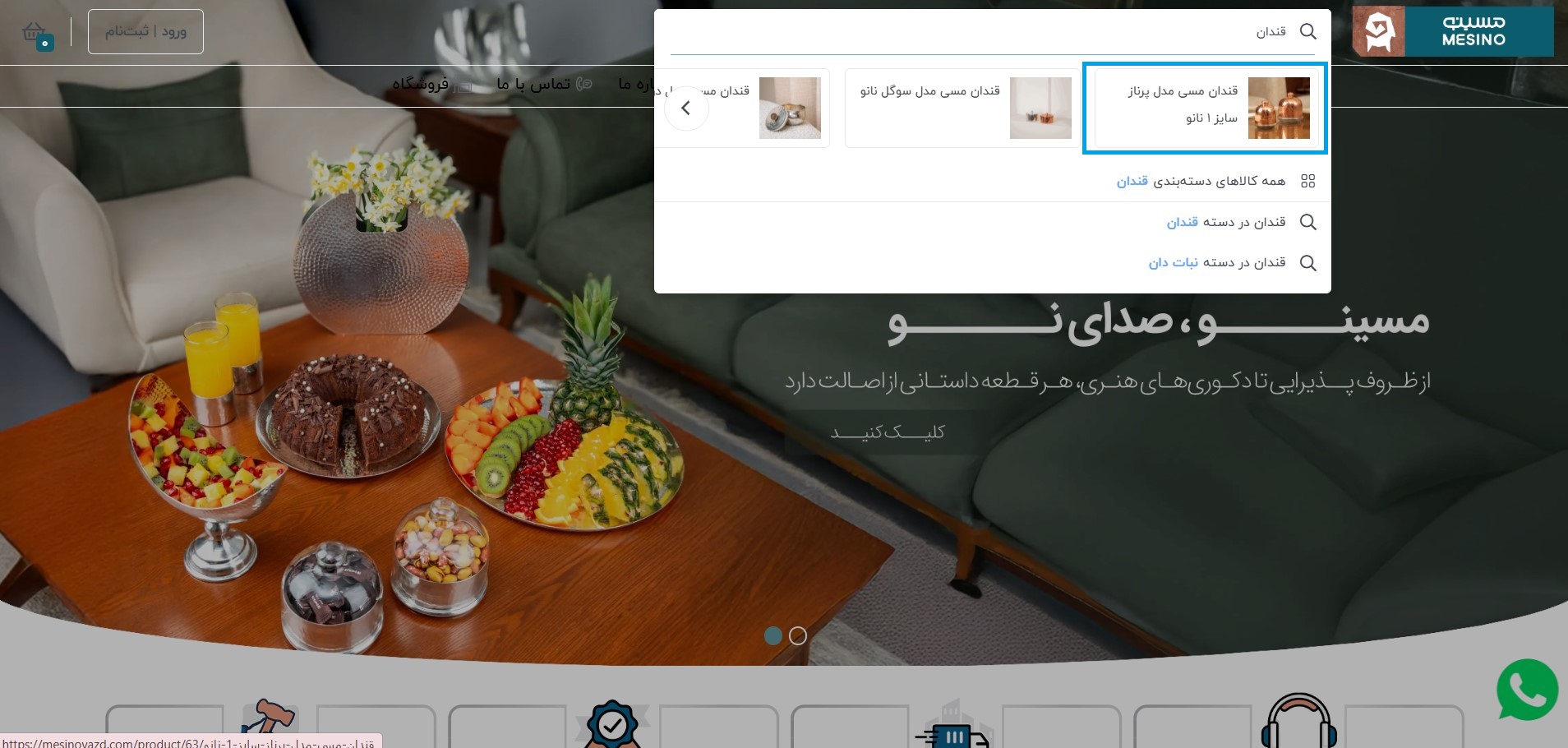 لبیس