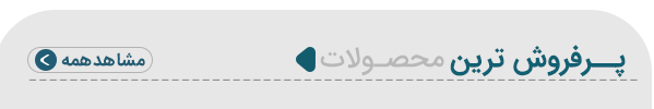 پرررررررررررررررررررفرووووووووش
