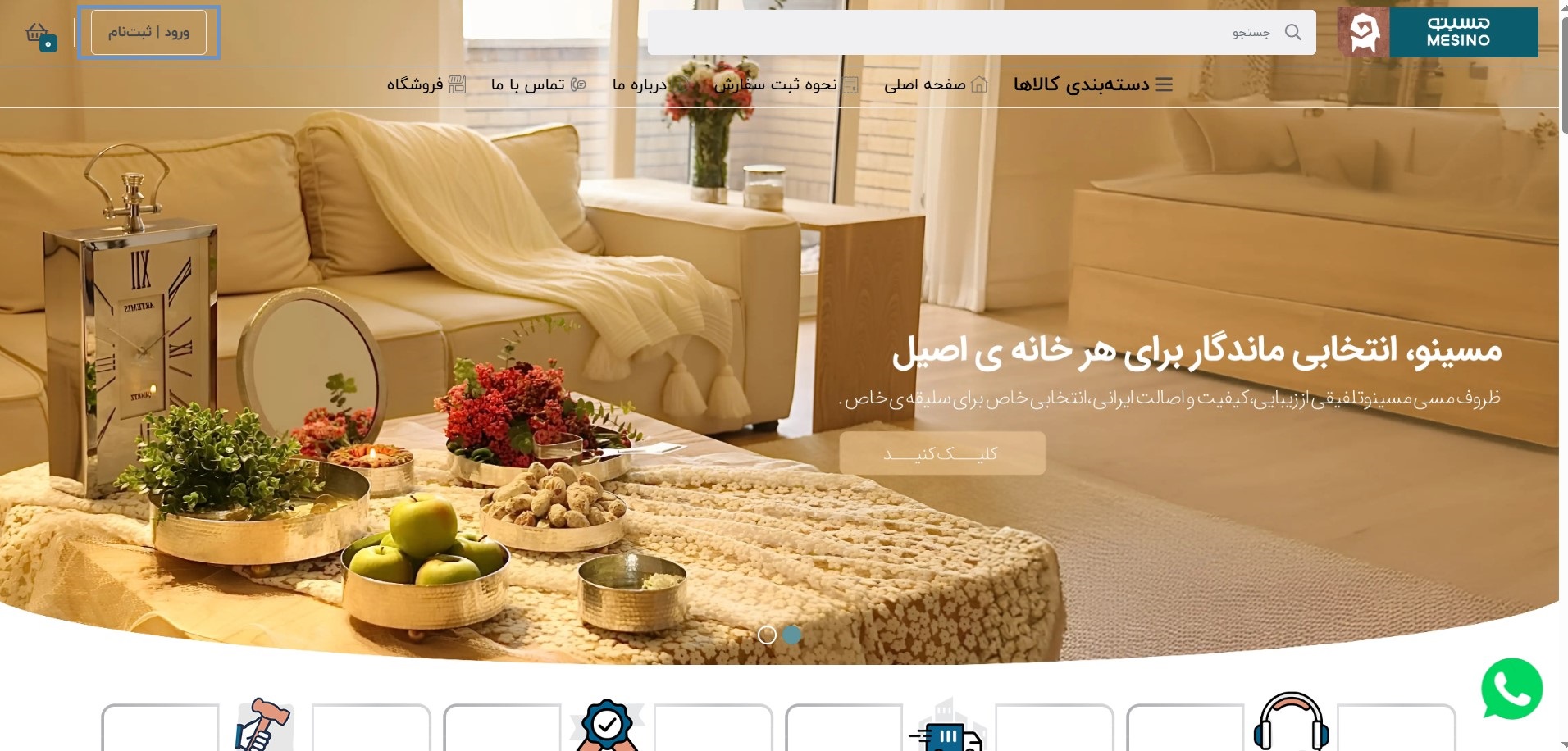 نتالبی