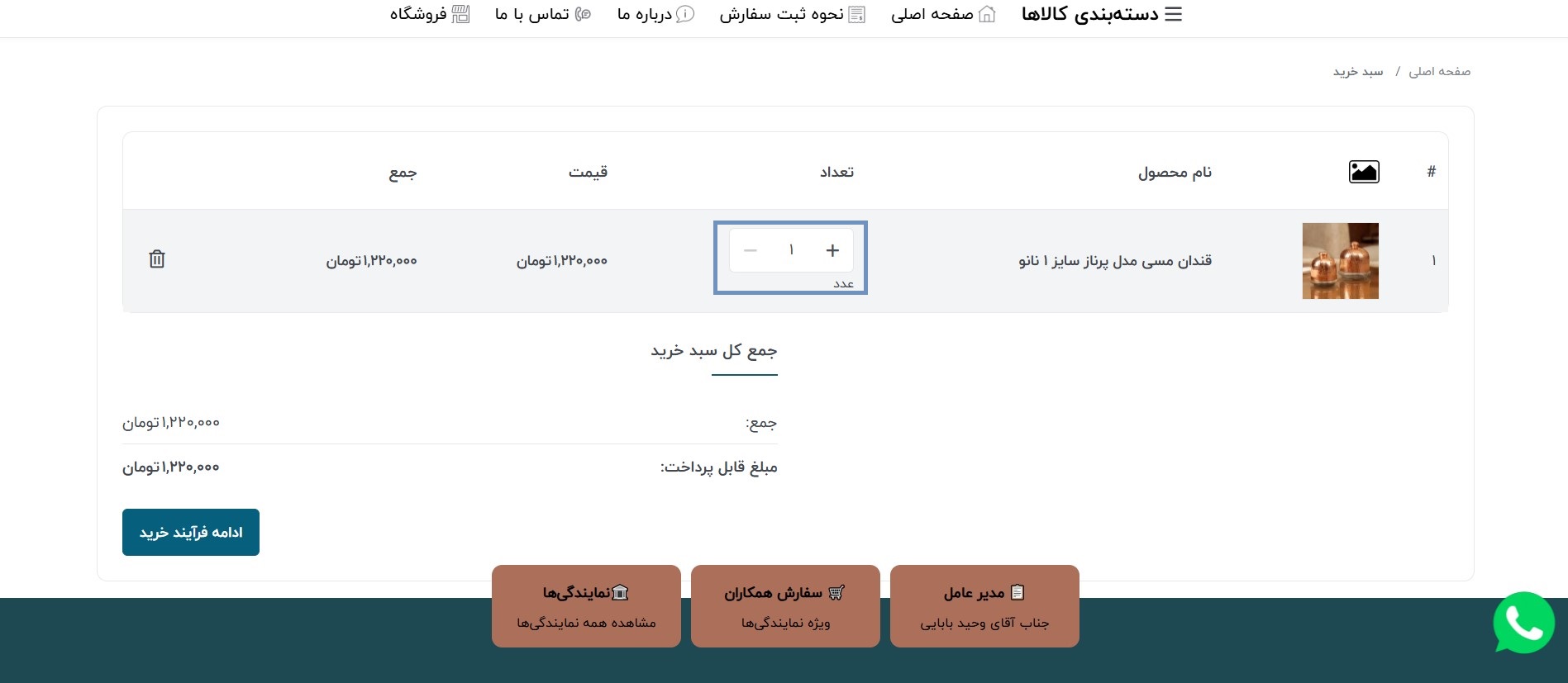 ییهههههههههههههه